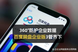 江南app官网下载最新版苹果版截图4